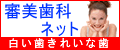 �R�����ȑ����T�C�g�@�R�����ȃl�b�g