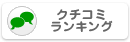 �N�`�R�~�����L���O