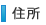 �������ʰ屡�ν���