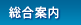 �R�����ȃl�b�g �����ē�