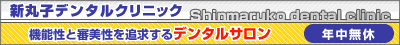 �V�ێq�f���^���N���j�b�N