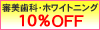 �z���C�g�j���O�E�R�����Ȃ̃z���C�g�z���C�g
