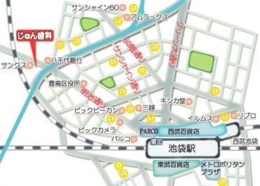 池袋じゅん歯科の地図