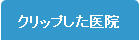 ����åפ����屡