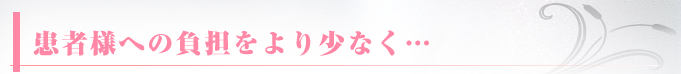 こんなお悩みはご相談ください