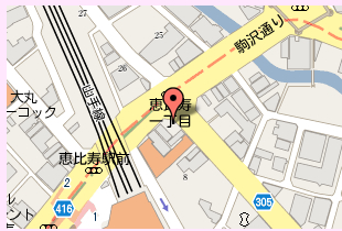 恵比寿