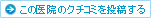 ���ΰ屡�Υ������ߤ���Ƥ���