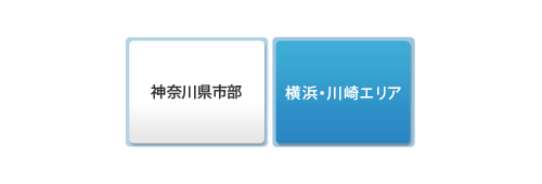 横浜