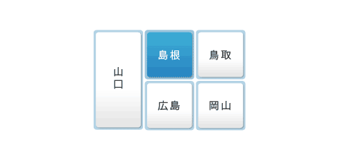 �纬