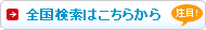 �z���C�g�j���O�ȂǐR�����Â��s���Ă��鎕�Ȉ�@�������I�S���R�����Ȉ�@����