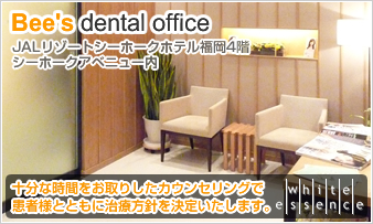 �ӡ����ǥ󥿥륪�ե������ۥ磻�ȥ��å���