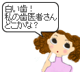 �R�����Ȉ�@�����T���̕��͂������N���b�N�I