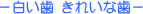 �R�����ȑ����T�C�g �������@���ꂢ�Ȏ�