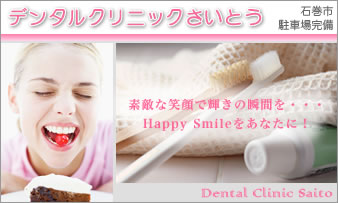 �ǥ󥿥륯��˥å������Ȥ�
