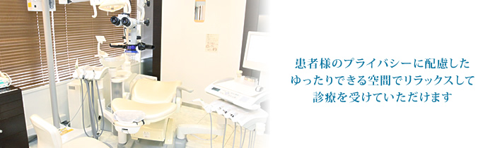 カツベ歯科クリニック