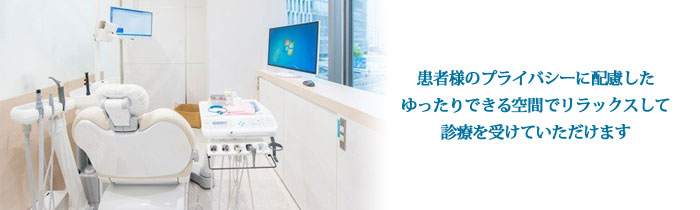 カツベ歯科クリニック