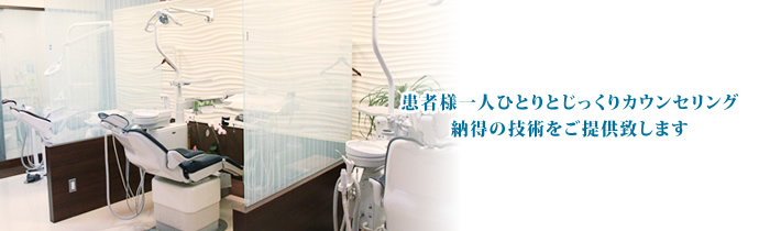 Miho歯科医院