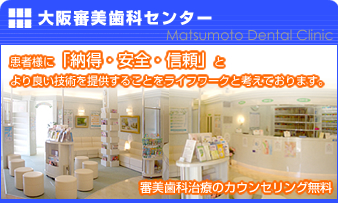 ��忳�����ʥ��󥿡� �ޤĤ�Ȼ��ʰ屡