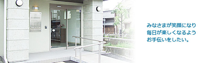 鎌田歯科医院