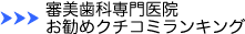 �R�����Ȑ���@�����߃N�`�R�~�����L���O