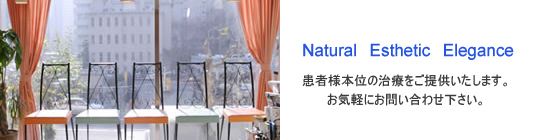 新都心歯科口腔外科クリニック