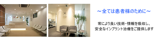 医療法人社団仁優会 たけした歯科