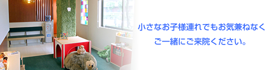 たろう歯科医院