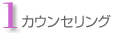 1.�����󥻥��