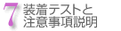 7.����ƥ��Ȥ����ջ�������
