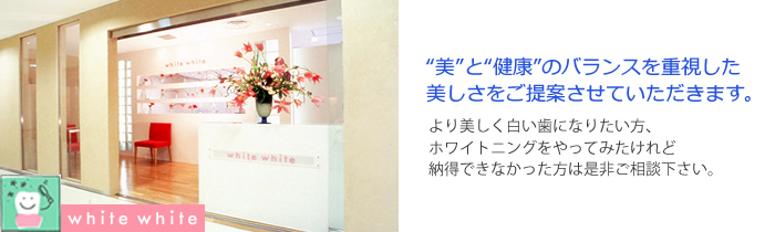 �ۥ磻�ȥۥ磻�ȡ���ߥͿ���Ź