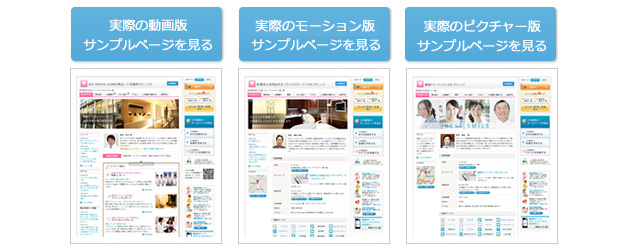 コース紹介