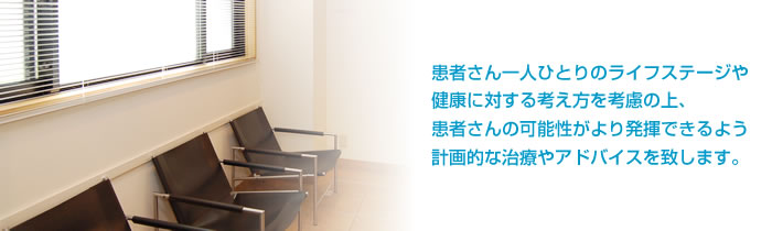 安藤歯科医院