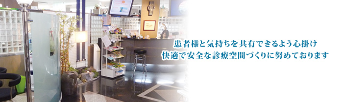 LIFE STYLE ORAL HEALTH WHITE FAMILY(ライフスタイルオーラルヘルスホワイトファミリー)