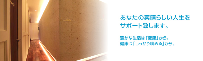 医療法人すみれ おおくぼ歯科クリニック