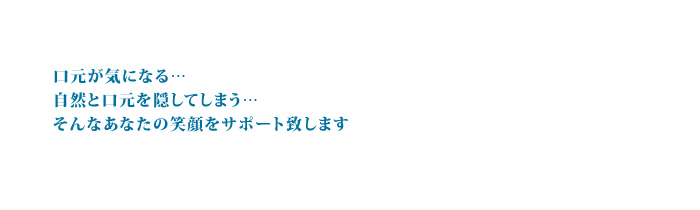 White Berry こうなん歯科