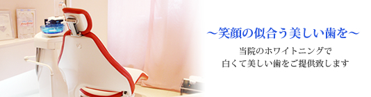 青山外苑矯正歯科