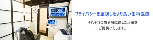 江崎デンタルクリニック