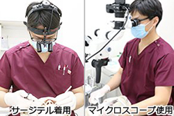 より精密な審美的歯科治療を行うために