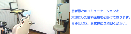 こしぶ歯科