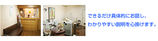 野津歯科医院