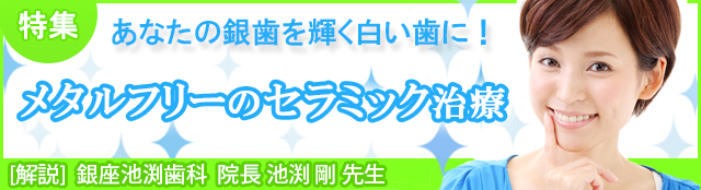 �᥿��ե꡼�Υ���ߥå�����